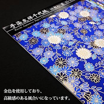 紺色紙掛10枚 Amazon | エヒメ紙工 和紙 手染友禅千代紙 藍 15cm角 10枚 TZM